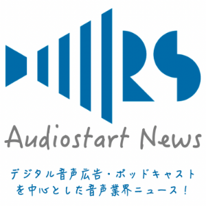 Audiostart News-logo