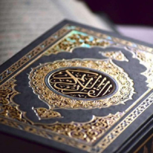 Quran recitations تـِـلاواتٌ قرآنــيّـــة-logo