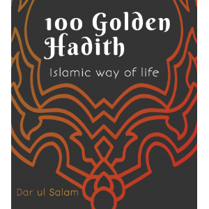 100 Golden Hadith-logo