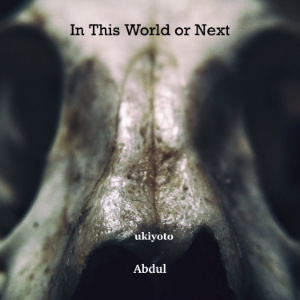 In this World or Next