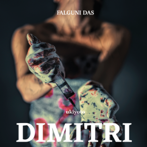 Dimitri: The Quadrant Series III