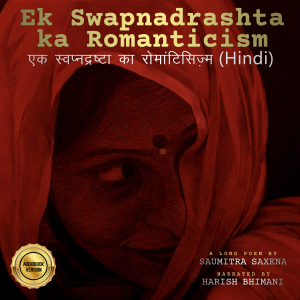Ek Swapnadrashta ka Romanticism