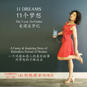 11 Dreams 11个梦想