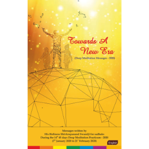 Towards a New Era (Navyug Ki Aur)