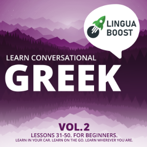 Learn Conversational Greek Vol. 2-logo