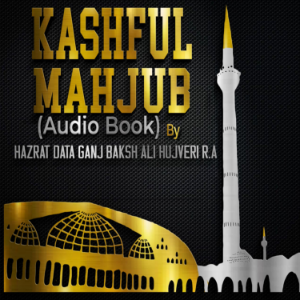 Kashful Mahjub Audiobook