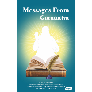 Messages from Gurutattva