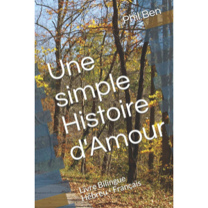 Une Simple Histoire d'Amour.