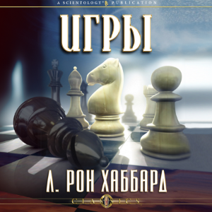 Help (Russian Edition)-logo