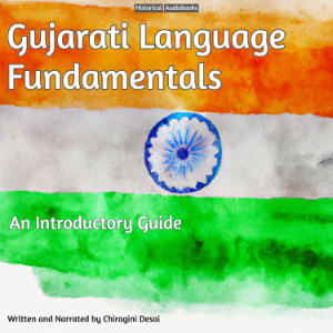 Gujarati Language Fundamentals - An Introductory Guide-logo