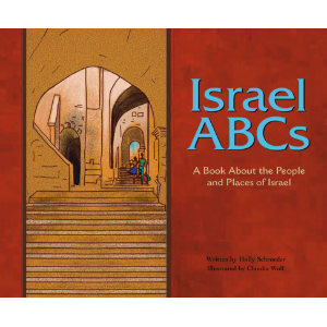 Israel ABCs