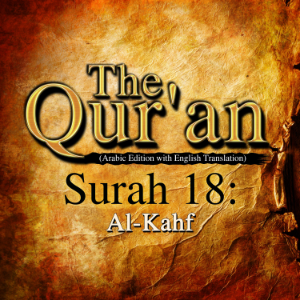 The Qur'an: Surah 18