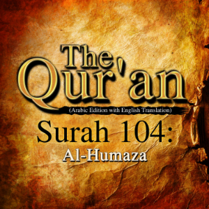 The Qur'an: Surah 104