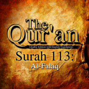 The Qur'an: Surah 113