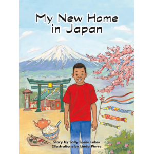 My New Home in Japan