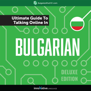 Learn Bulgarian: The Ultimate Guide to Talking Online in Bulgarian