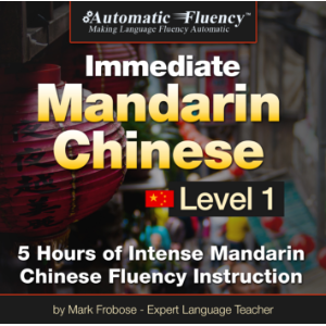Automatic Fluency® Immediate Mandarin Chinese Level 1-logo