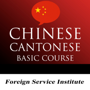 FSI - Cantonese Basic Course