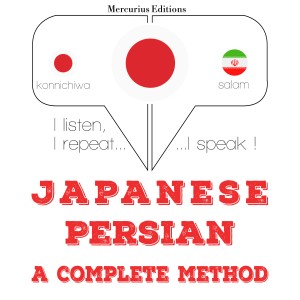 私はペルシャ語を勉強しています-logo
