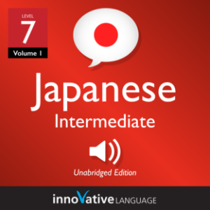 Learn Japanese - Level 7: Intermediate Japanese