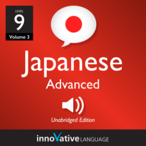 Learn Japanese - Level 9: Advanced Japanese, Volume 3-logo