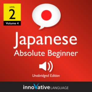 Learn Japanese - Level 2: Absolute Beginner Japanese-logo