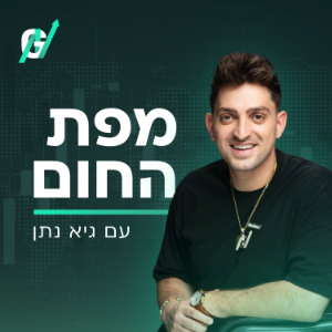 מפת החום - גיא נתן-logo