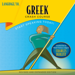 Greek Crash Course