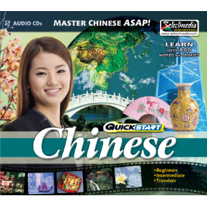 Quickstart Chinese