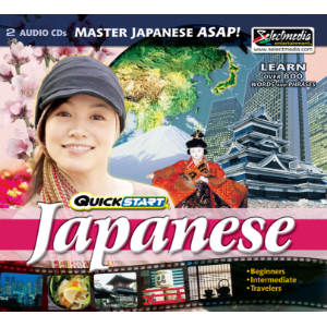 Quickstart Japanese