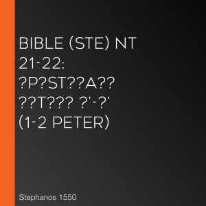 Bible (STE) NT 21-22: ?p?st??a?? ??t??? ?'-?' (1-2 Peter)