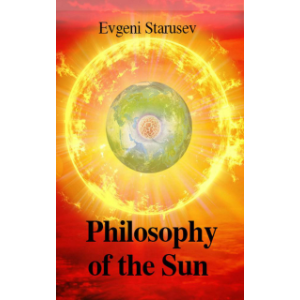 Philosophy Of The Sun