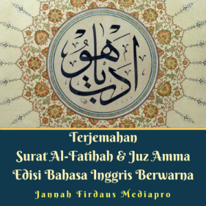 Terjemahan Surat Al-Fatihah & Juz Amma Edisi Bahasa Inggris Berwarna-logo