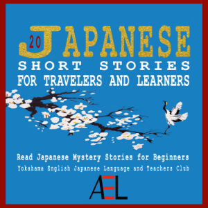 20 Japanese Short Stories for Travelers and Learners Read Japanese Mystery Stories for Beginners-logo