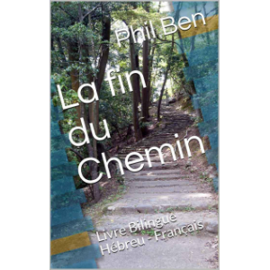 La fin du Chemin