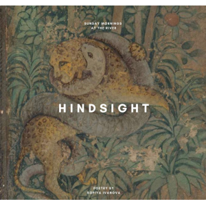 Hindsight