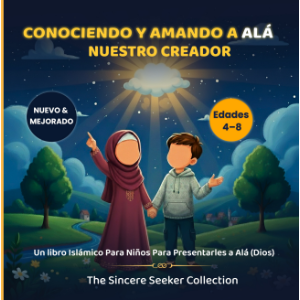 Conociendo y Amando a Alá, Nuestro Creador