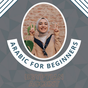 Arabic for Beginners level 1-logo