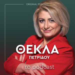 Θεκλα Πετριδου, το podcast-logo