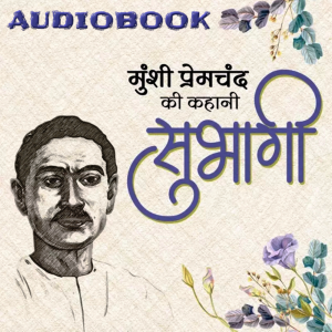 Subhagi - Munshi Premchand-logo