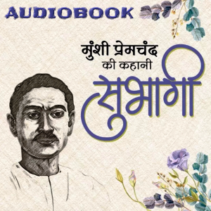 Subhagi - Munshi Premchand