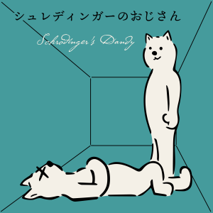 シュレティンカーのおしさん-logo