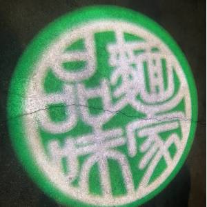 Heron RA-logo