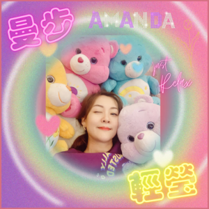 EP036 你為世界做了甚麼? Let’s Dance for Khalil (紀念方大同)