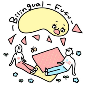 バイリンガル夫婦-logo