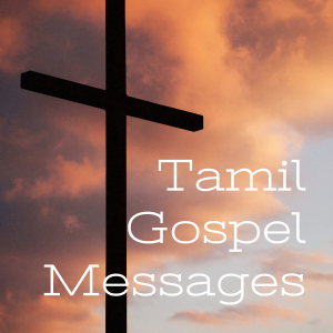 Tamil Gospel Messages - Tamil Christian Messages-logo