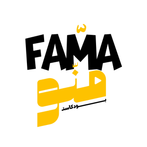 Fama Menou Podcast-logo