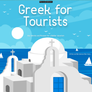 Greek For Tourists-logo