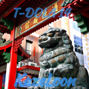 T-DOLA 14-logo