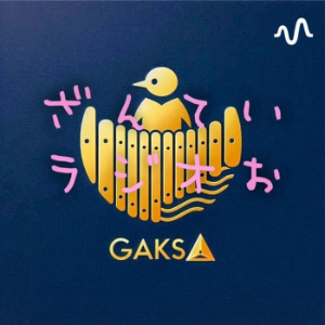 さんていラシオぉ-logo